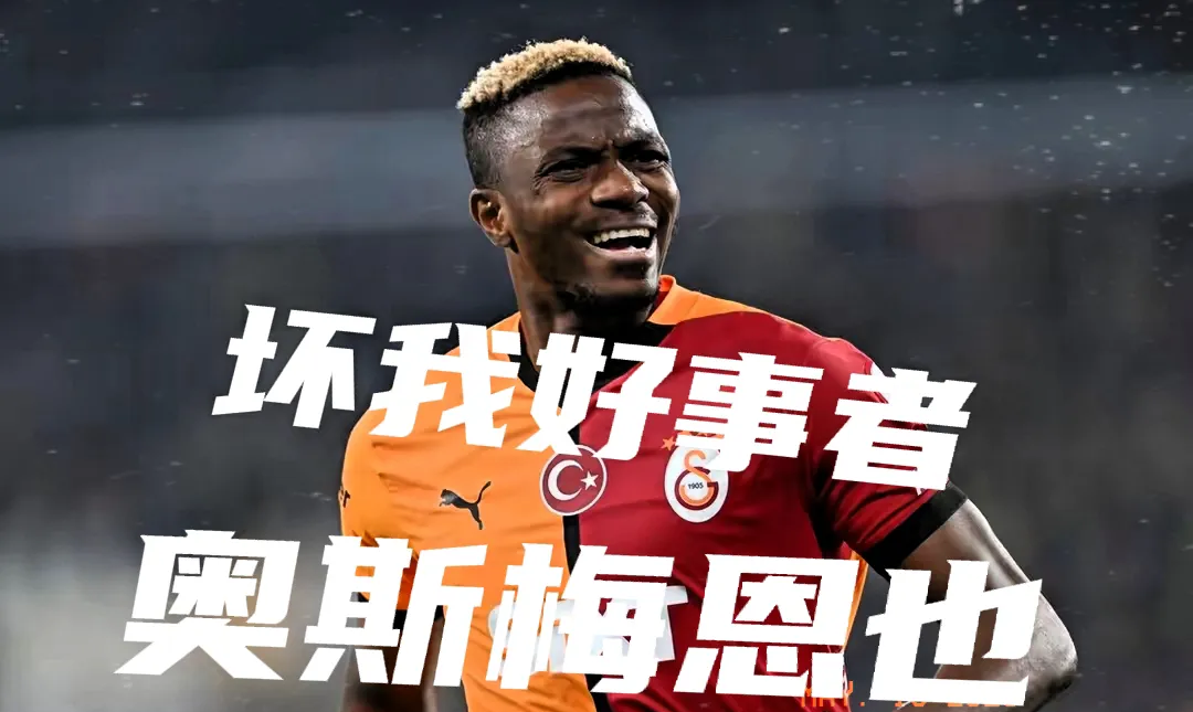 包含赛后突围战来临；费耶诺德围绕足总杯复出首秀；质疑声仍在；控场能力受关注的词条